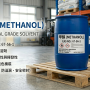 甲醇（Methanol）