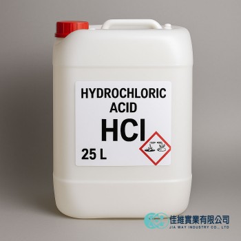 鹽酸
